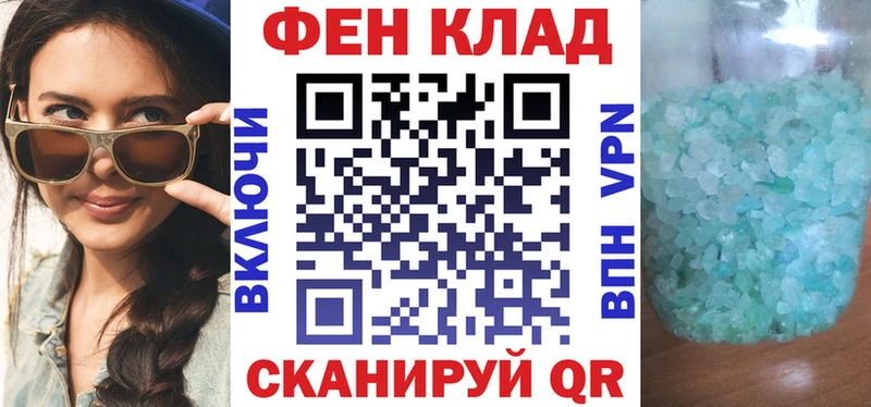 АМФ 98%  Домодедово 