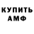 Бутират GHB Kotlin God