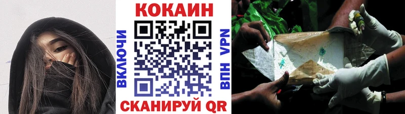 КОКАИН Боливия Домодедово