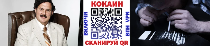 Кокаин Columbia  купить  цена  Домодедово 