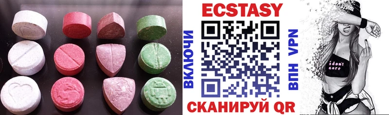 где можно купить   Домодедово  Экстази 280мг 