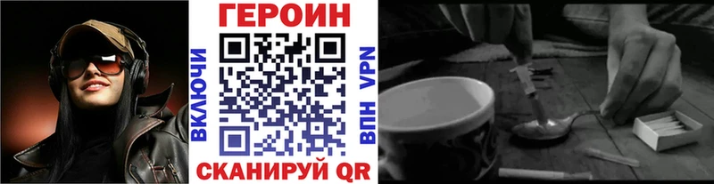 купить   Домодедово  ГЕРОИН белый 