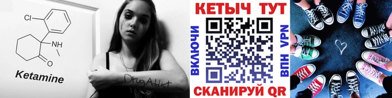 наркотики  Домодедово  КЕТАМИН VHQ 