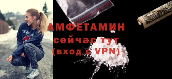 не бодяженный Вязьма