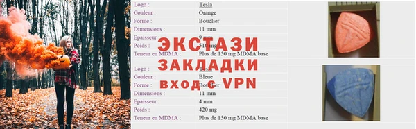 не бодяженный Вязьма
