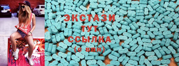 мяу мяу кристалл Горнозаводск
