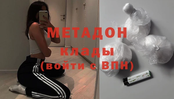 не бодяженный Вязьма
