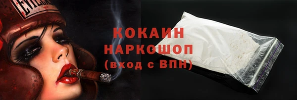 не бодяженный Вязьма