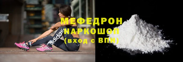 мефедрон VHQ Горняк