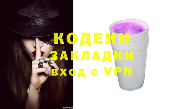 крисы Вязники