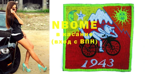 не бодяженный Вязьма