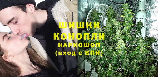 MDMA Premium VHQ Горно-Алтайск