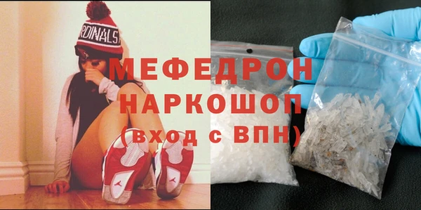 гидра Вяземский