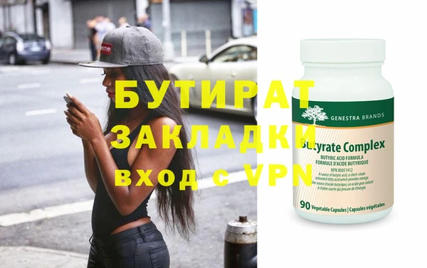 не бодяженный Вязьма