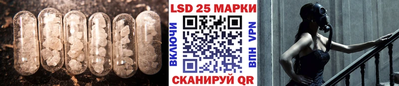 LSD-25 экстази кислота  Домодедово 