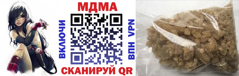 мега зеркало  Домодедово  MDMA crystal 