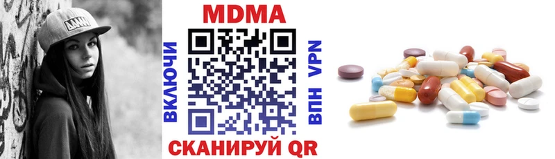 MDMA Molly Домодедово