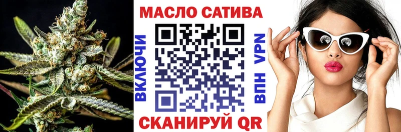 сколько стоит Домодедово МЕГА вход Дистиллят ТГК THC oil