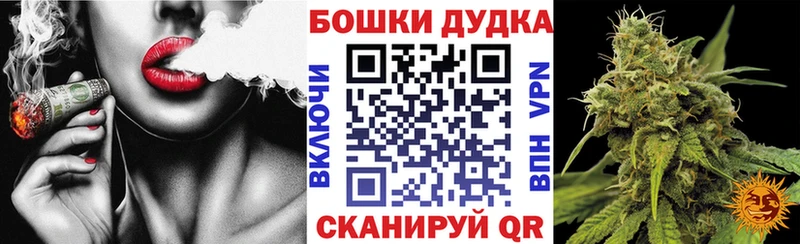 Бошки Шишки ГИДРОПОН  Домодедово 